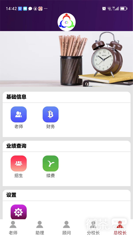 appv0.3.5
