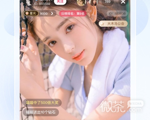 永久免费的午夜直播app排行榜