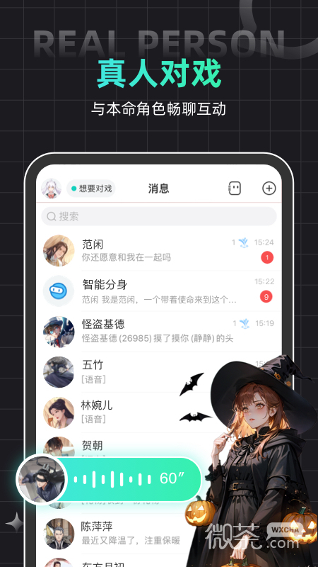 名人朋友圈兑换码