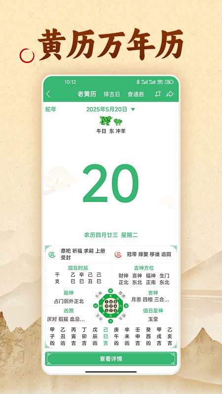 易奇文化