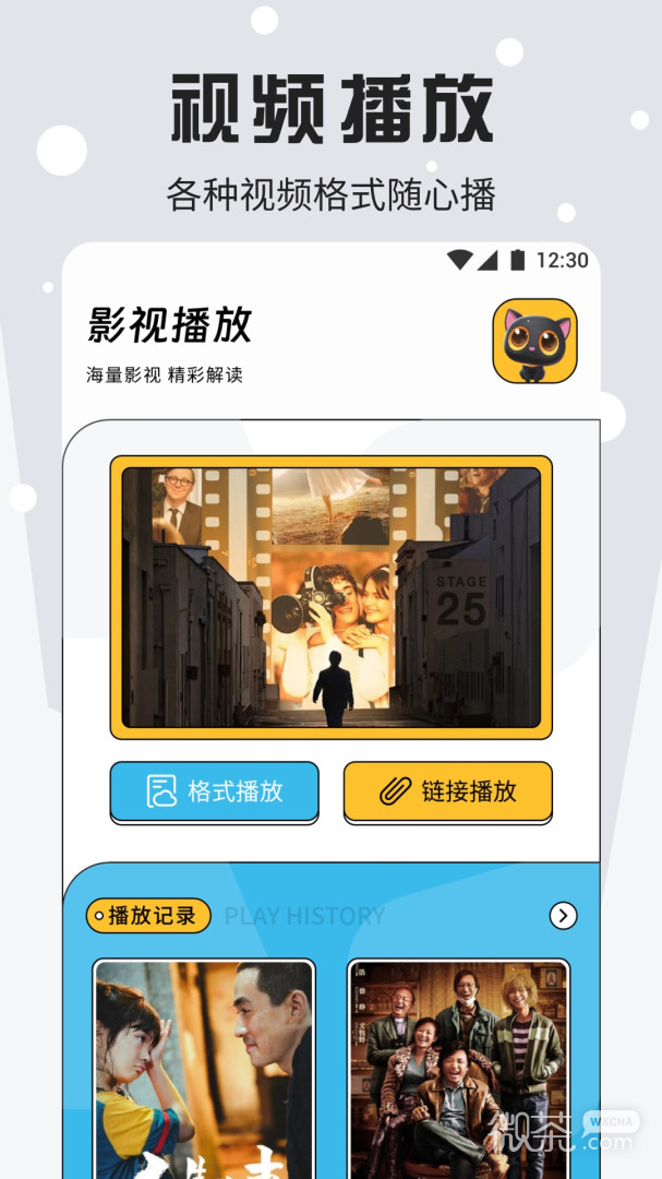 豚豚剧