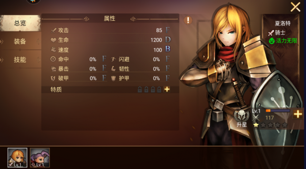 地牢求生2国际版(Dungeon Survival 2)