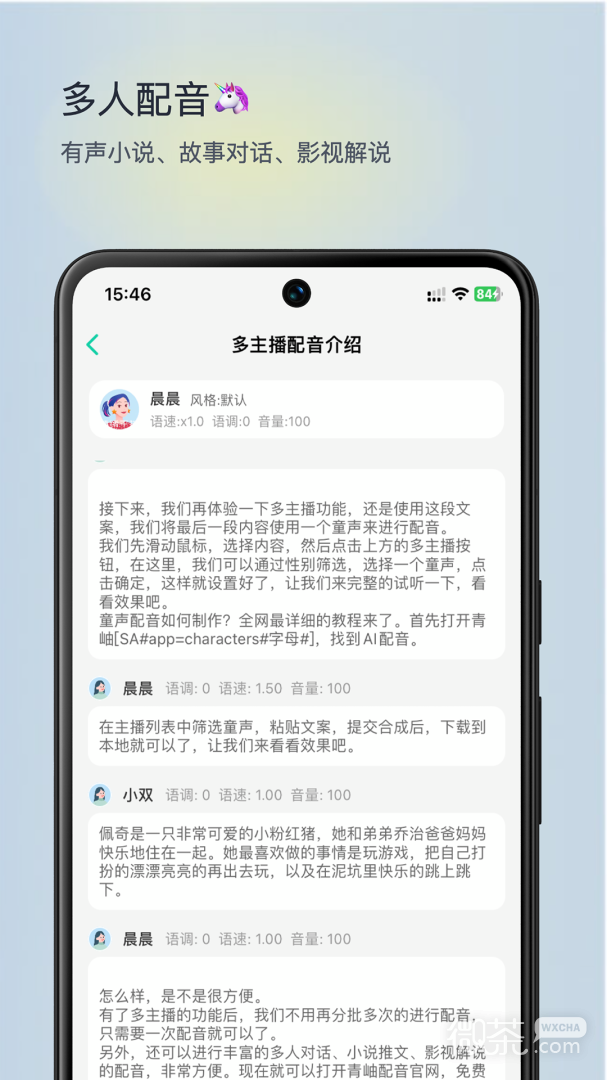 青岫
