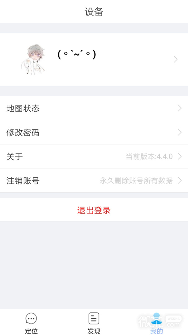 小见