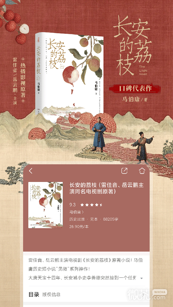 咪咕阅读