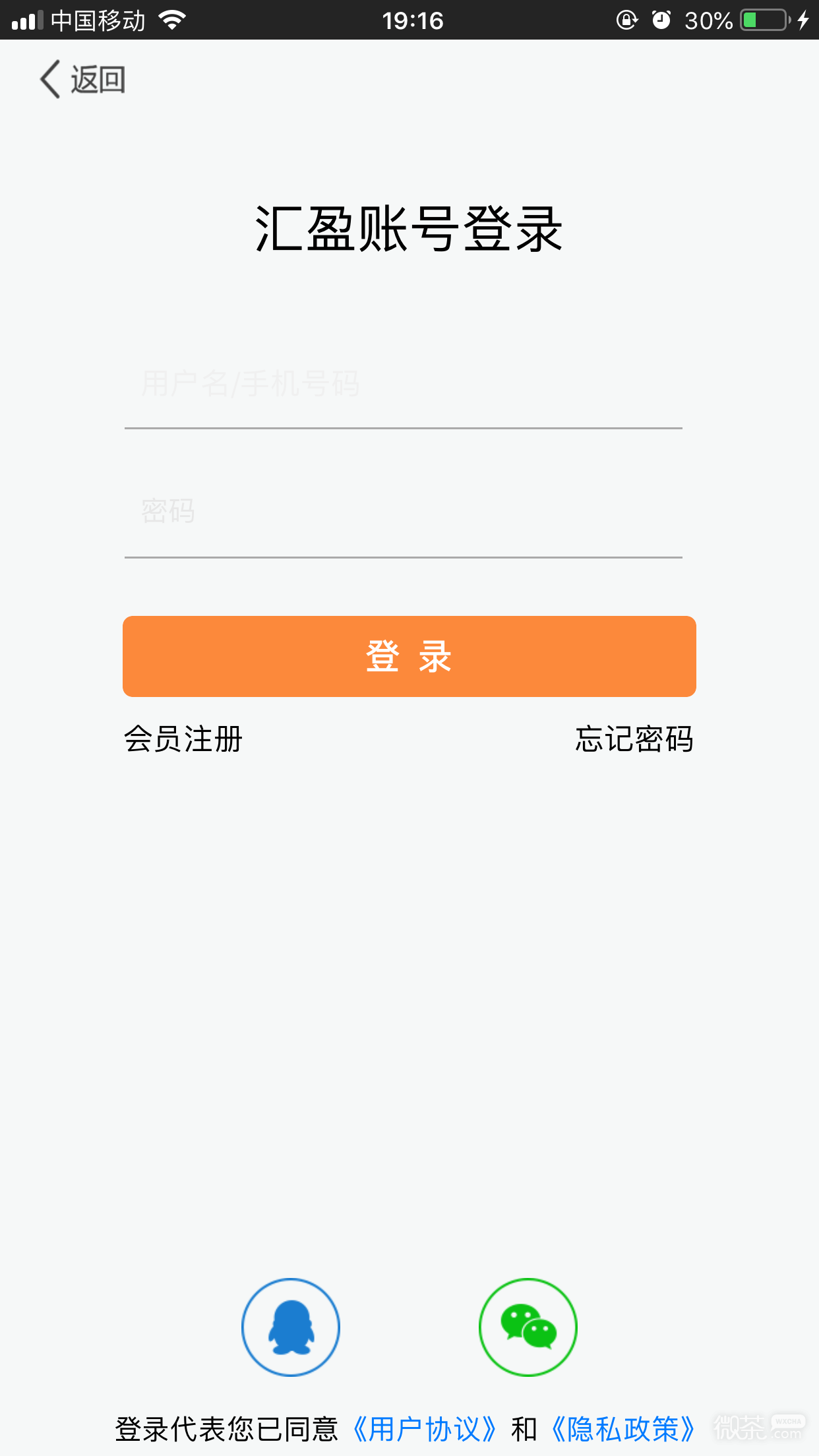 汇盈软件