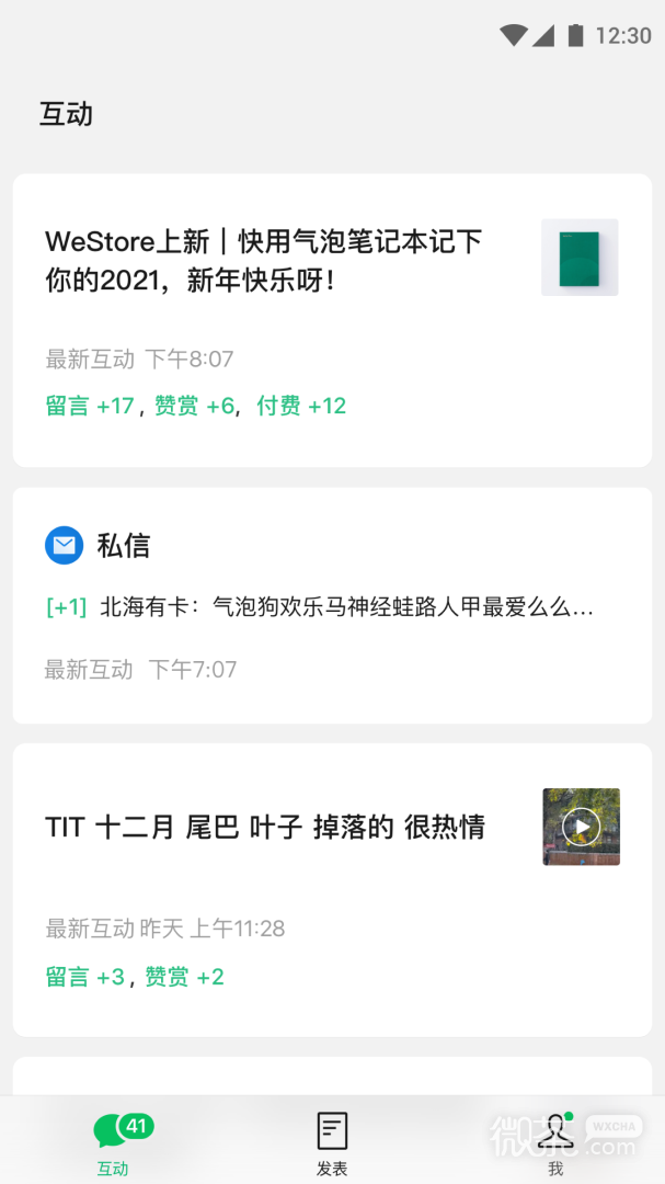ĺappv3.2.0