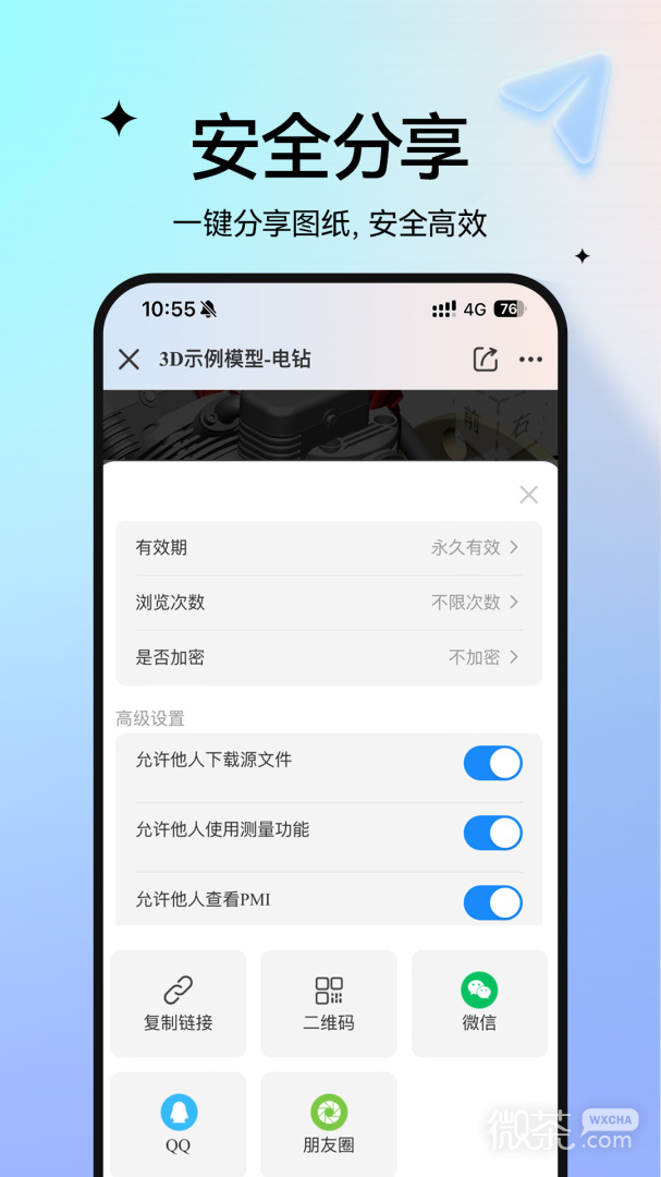 图纸通