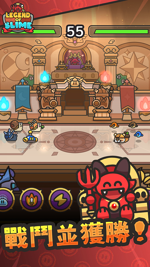 史莱姆大冒险(Slime Quest)