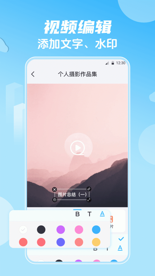 影视大全