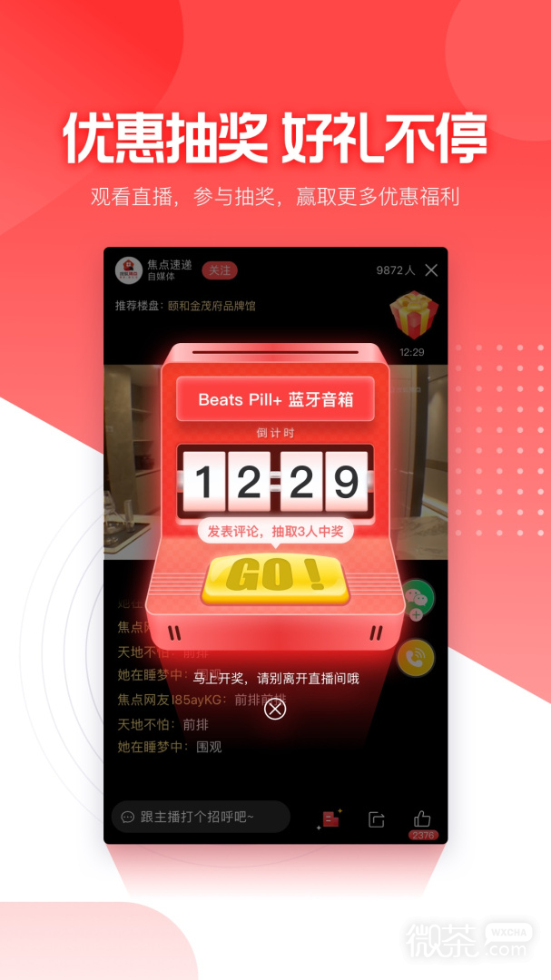 ÷appv4.2.7