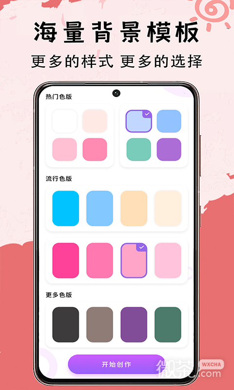 小黑板