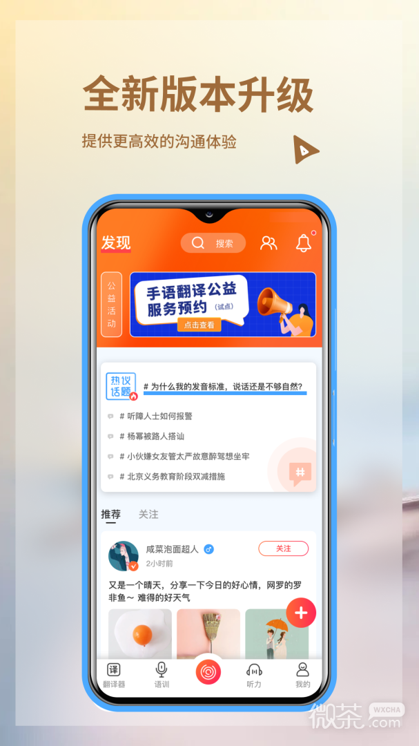 音书
