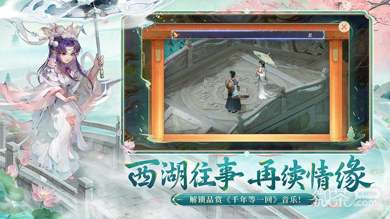 大话西游