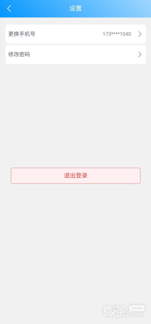 云莓智能