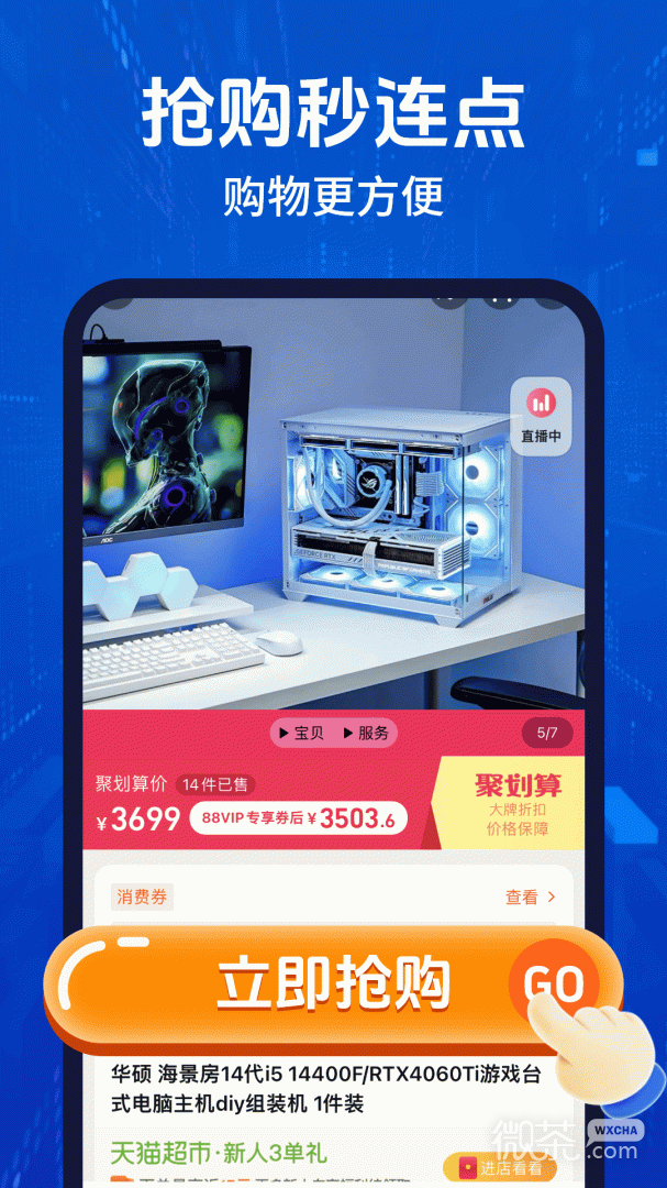 自动按键精灵