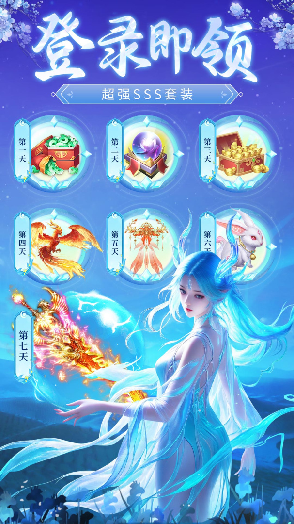 永夜魔君（养龙现金代充）