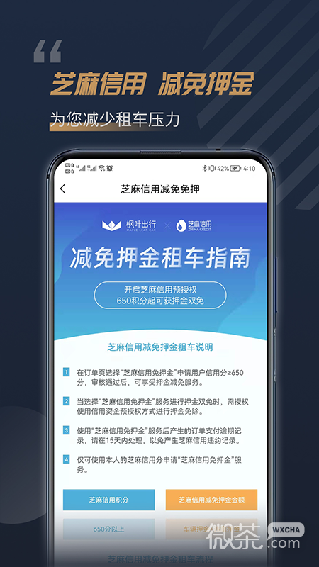 Ҷ⳵appv5.1.3