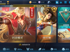 类似王者荣耀的竞技对战类