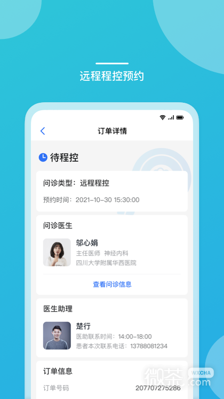 ҽƷappv3.23.42.2025.02.13