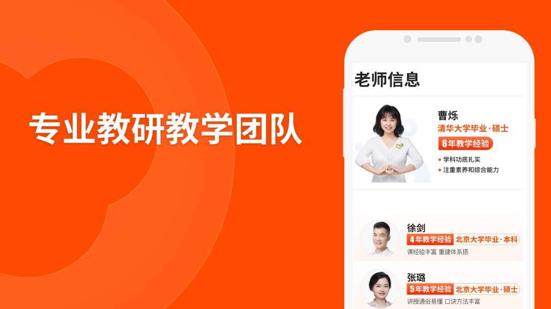 猿辅导海豚自习馆