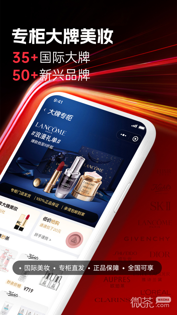 大商天狗