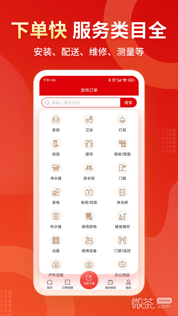 小象班班