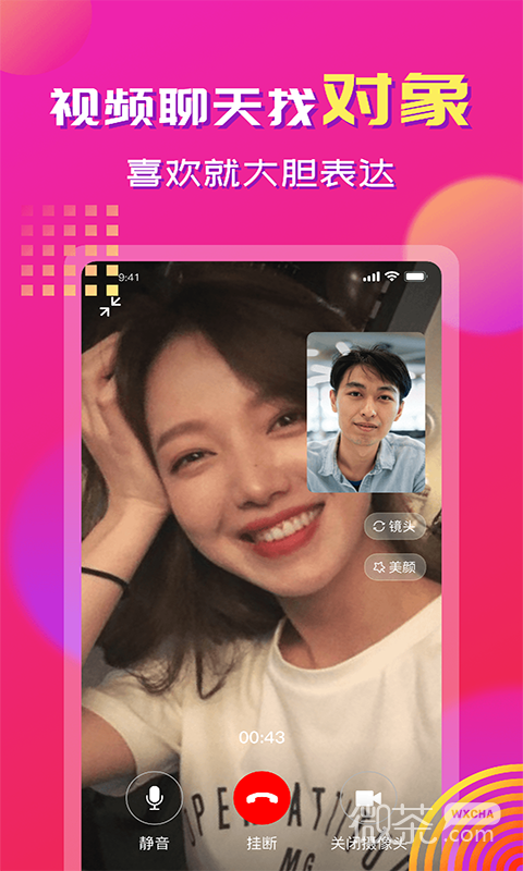 心心相印红包版