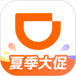 滴滴出行