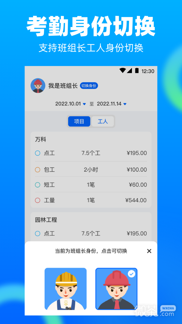 工程相机