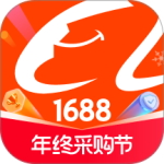 阿里巴巴1688