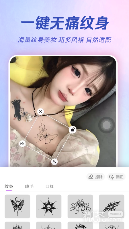 AIЧappv3.7.4