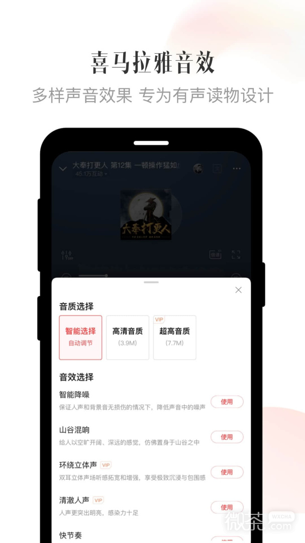ϲȥappv9.3.40.3