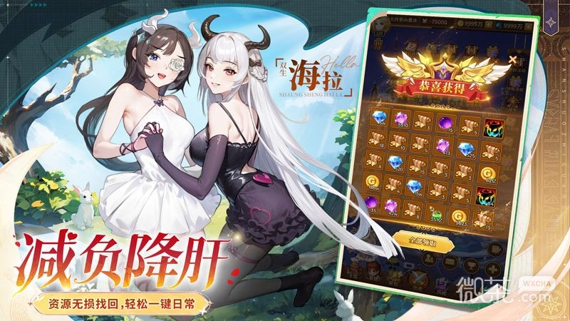 闪烁之光镇魂街联动