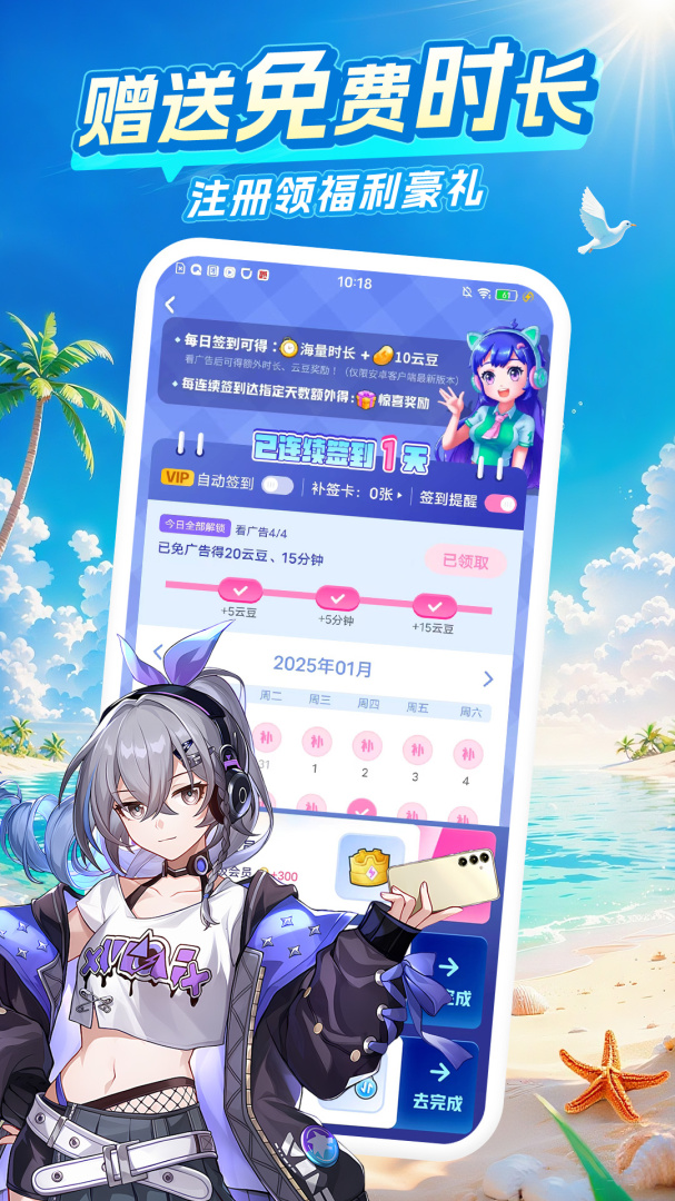 中国移动咪咕快游5g版