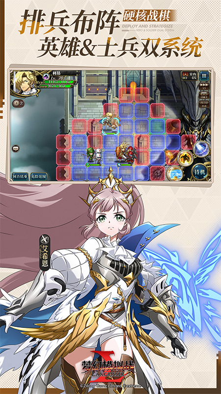 梦幻模拟战修改版