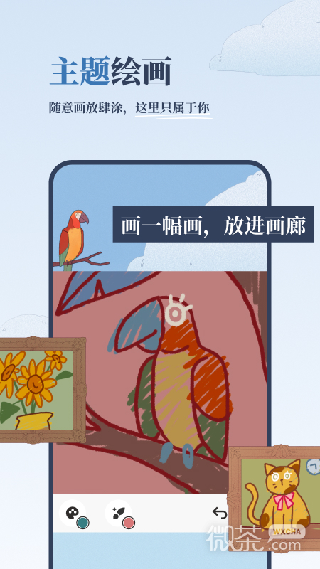 孤独的鸟儿