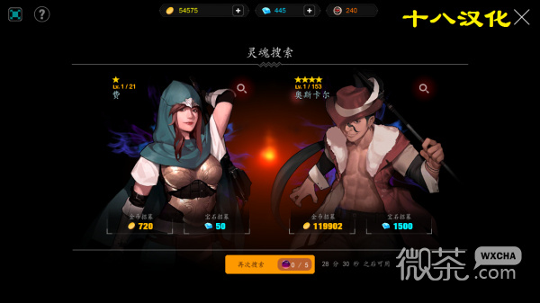 人类还是吸血鬼无限金币版