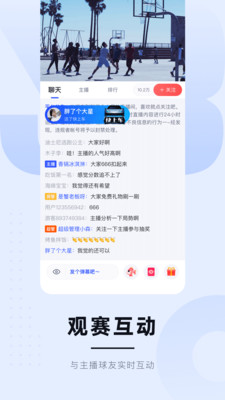 蓝鲸体育最新版1