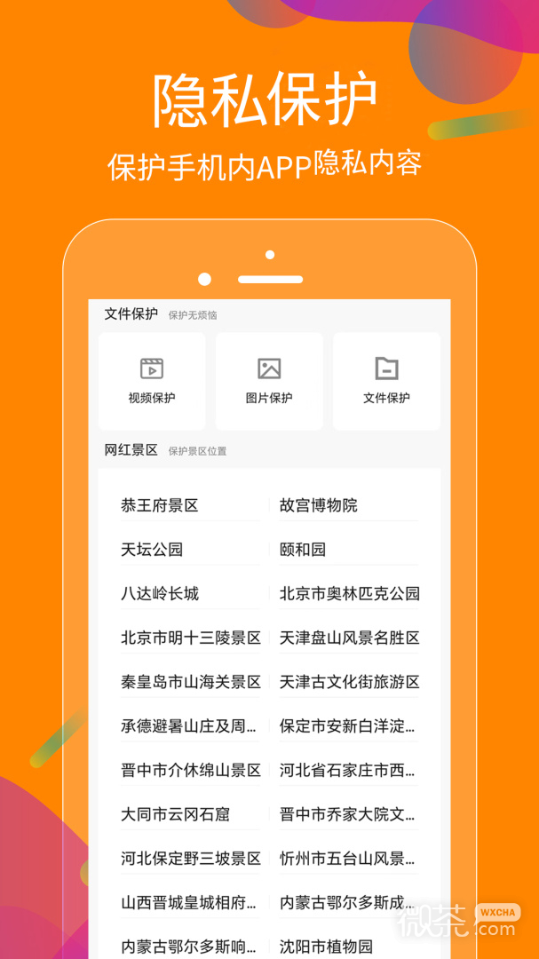 抖商虚拟助手
