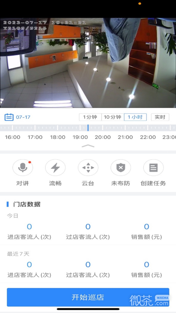 云盯360