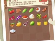 幸福路上的火锅店