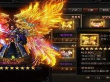 特效华丽的传奇