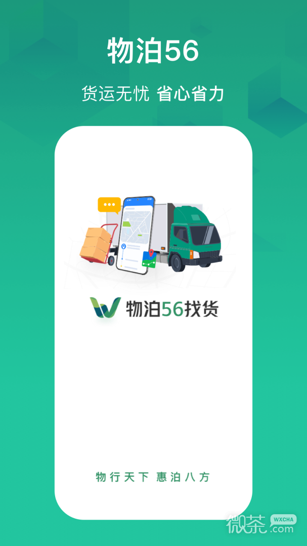 ﲴ56һappv6.3.5