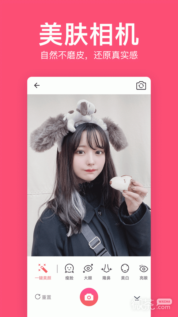 美易修图P图编辑