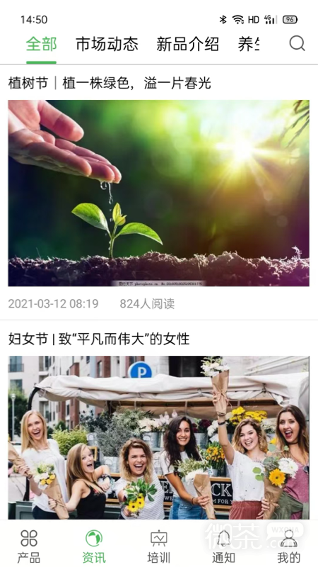康佰中国
