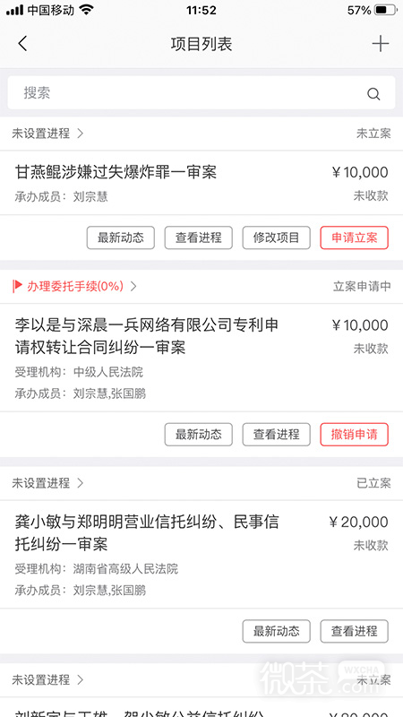 金助理