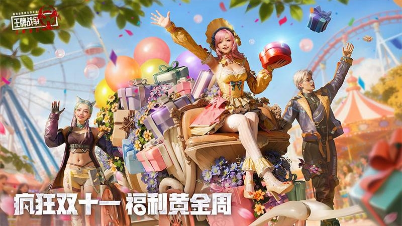 王牌战争手游九游版