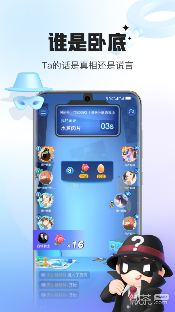 appv5.17.50