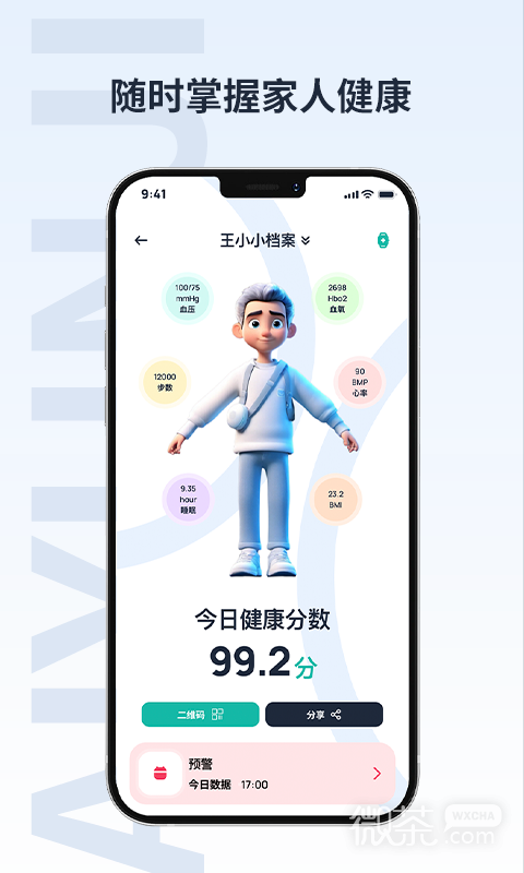爱云集